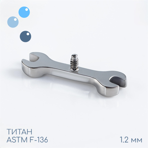 Накрутка Гаечный ключ 1.2 мм фото 2